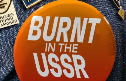 Burnt in the USSR по рассказам Александра Цыпкина