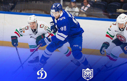 ХК «Динамо-Москва» - ХК «Ак Барс» Казань