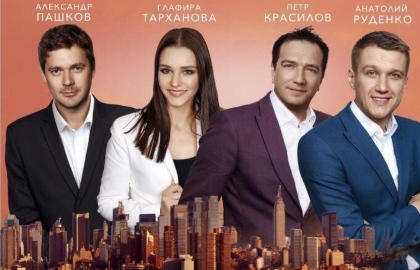 Cцена из «Главная роль»