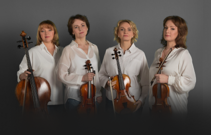 Струнный «Доминант квартет» Равель Моцарт Прокофьев