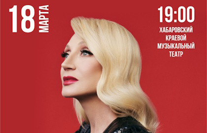 Cцена из «Кристина Орбакайте»