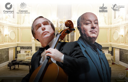 63f3ea043569c90ac3bb34fb9342843b концертный зал сириус телефон