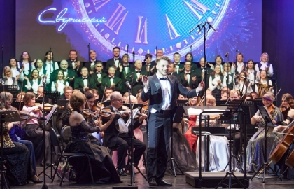 Симфонический раут