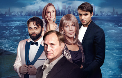 Cцена из «Убегая от тебя»