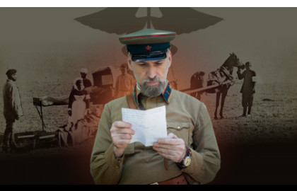 Александр Поволоцкий. Балканские звёзды: военная медицина турецкой войны