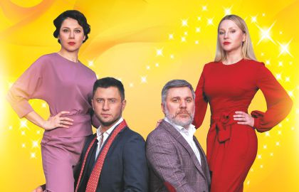 Cцена из «Взрослые игры»