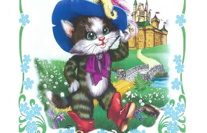 Кот в сапогах