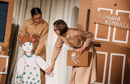 Мама, я динозавр-р-р