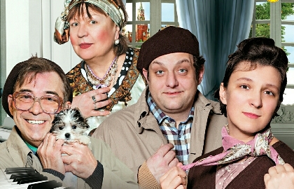 Сирена и Виктория