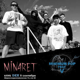 16.01 Minaret w/ Pale Hands