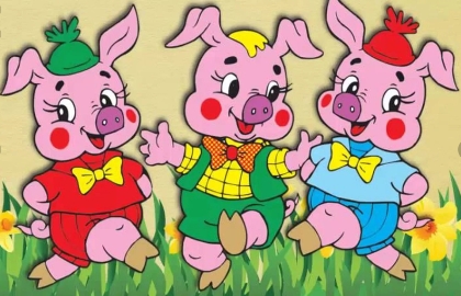 Cцена из «Три поросенка»