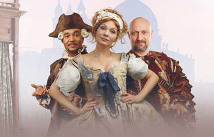 Трактирщица