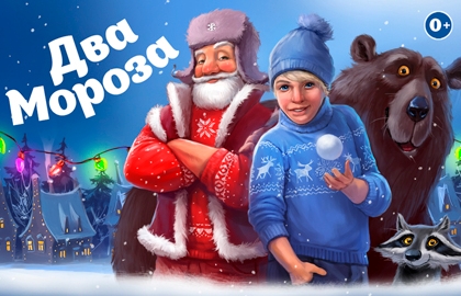 Тикетлэнд Новогодние Елки Тикетлэнд Новогодние Елки