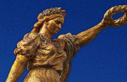 Cцена из «Слава. Молодость»