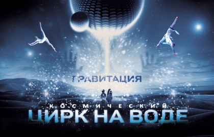 Что сегодня в тинькофф арене. Смотреть фото Что сегодня в тинькофф арене. Смотреть картинку Что сегодня в тинькофф арене. Картинка про Что сегодня в тинькофф арене. Фото Что сегодня в тинькофф арене