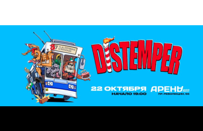 Distemper