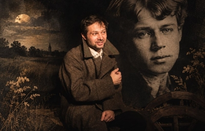 Сергей Есенин. Исповедь