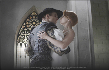 Scene from «Дон Гуан. История любви»