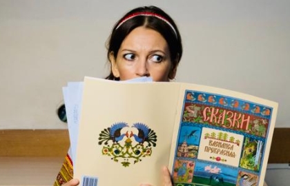 Сказкаведение. Раскрывая тайные смыслы