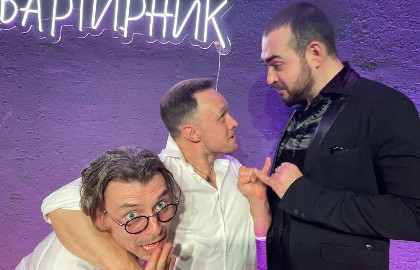 Scene from «Друзья»