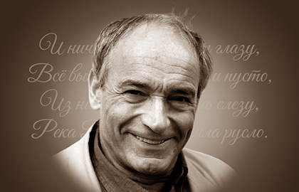 Вечер не изданных эпиграмм Валентина Гафта