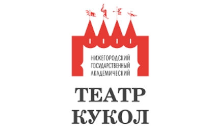 Сказка о рыбаке и рыбке — Нижегородский театр кукол
