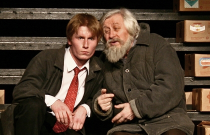 Ангел Скорбное понимание