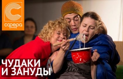 мюзикл билеты призрак оперы