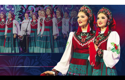 Русский народный хор имени М.Е.Пятницкого Лучшее за 115 лет