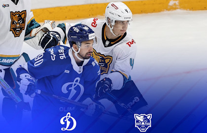 ХК «Динамо-Москва» - ХК «Сочи» г. Сочи