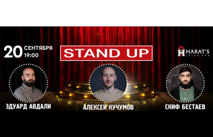 29 ноября - СТЭНДАП в тульском Harats Pub