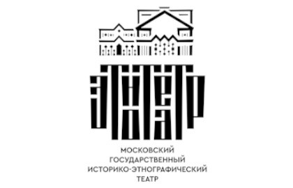 Историко-этнографический театр