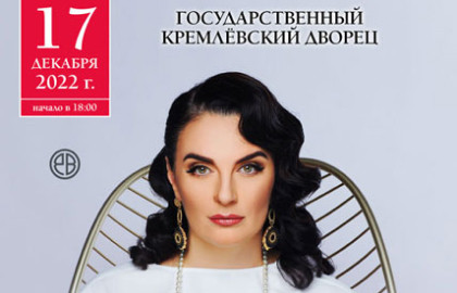 Scene from «Елена Ваенга»