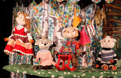 Семеро козлят