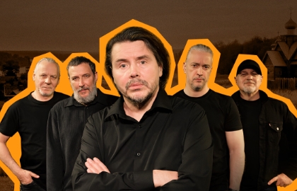 Группа «Калинов мост»