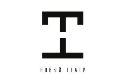 Новый театр (г. Воронеж)