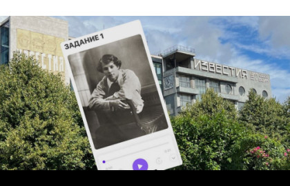 Городской квест: Сергей Есенин. Город, где я любил (без гида)