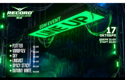 LineUp