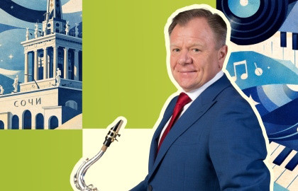 XVII Sochi Jazz Festival. Открытие
