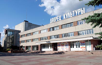 ММБУ «Городской Дворец Культуры» г. Обнинск