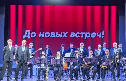 На молодежной волне