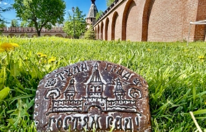 Тула  пряничное сердце, самоварная душа
