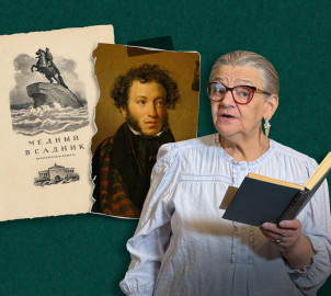 Елена Калайтан. Читаем «Медного всадника» — Лекторий «Прямая речь»