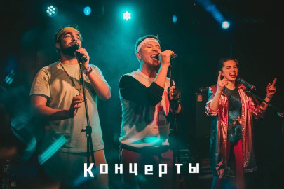 Группа «Дископровокация»