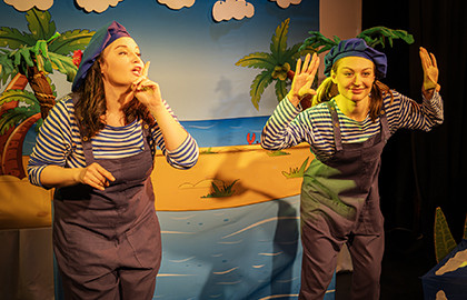 По дороге с облаками