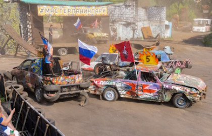 Гонки на Выживание