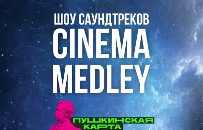 Cinema Orchestra Medley
