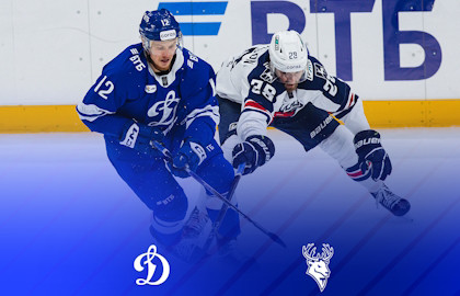 ХК «Динамо-Москва»  ХК «Торпедо» г. Нижний Новгород