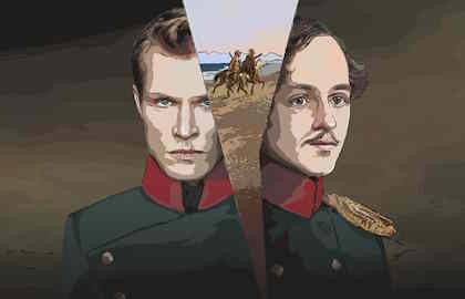 Мой Лермонтов