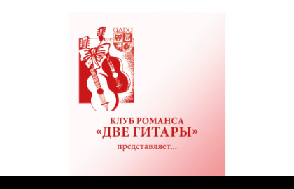 Мировые хиты мюзикла и оперетты «Музыка ночи!» Популярные песни и дуэты — афиша спектакля, билеты
